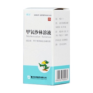 甲氧沙林溶液價(jià)格 甲氧沙林溶液價(jià)格