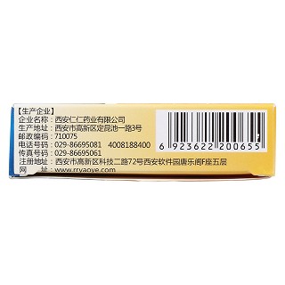 驅(qū)白巴布期片功效作用廠家 驅(qū)白巴布期片功效作用廠家
