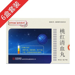 桃紅清血丸(益陽靈丹)