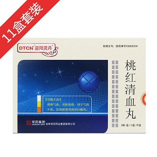 桃紅清血丸(益陽靈丹)