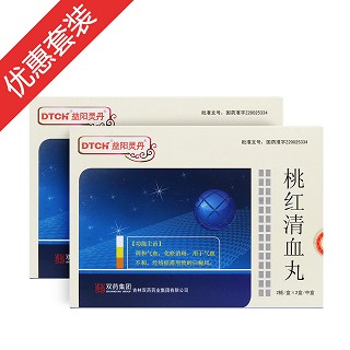 桃紅清血丸(益陽靈丹)