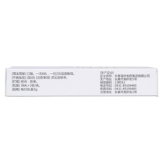白癜風(fēng)丸(風(fēng)風(fēng)光光) 白癜風(fēng)丸(風(fēng)風(fēng)光光)