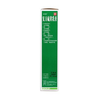 復(fù)方硫黃乳膏(能得爽) 復(fù)方硫黃乳膏(能得爽)
