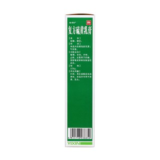 復(fù)方硫黃乳膏(250g) 復(fù)方硫黃乳膏(250g)
