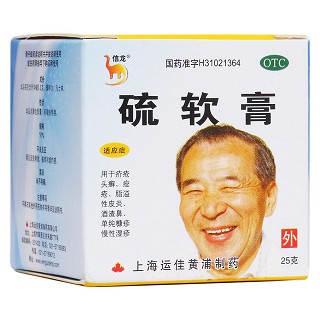 硫軟膏(信龍)