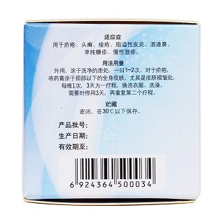 硫軟膏功效作用廠家