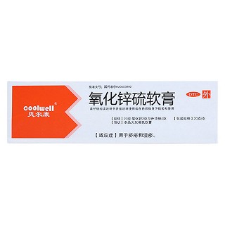 氧化鋅硫軟膏