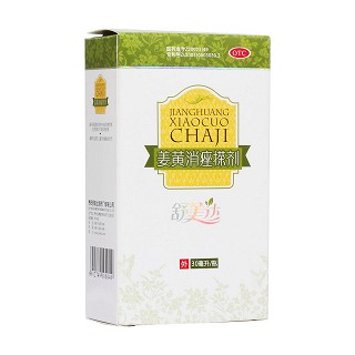 姜黃消痤搽劑(舒美達(dá)制)
