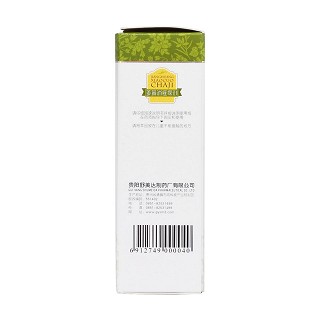 姜黃消痤搽劑(舒美達(dá)制)