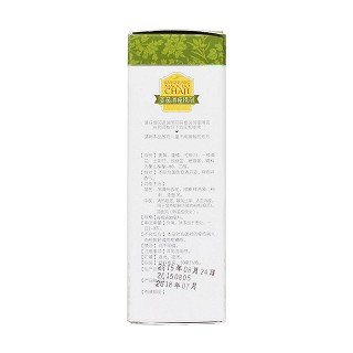 姜黃消痤搽劑(30ml)