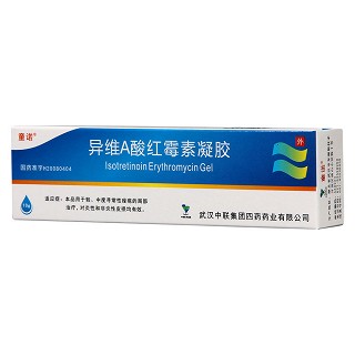 異維A酸紅霉素凝膠功效作用廠家 異維A酸紅霉素凝膠功效作用廠家