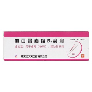 林可霉素維b6乳膏價格 林可霉素維b6乳膏價格