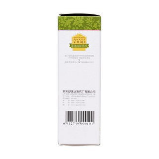 姜黃消痤搽劑(20ml) 姜黃消痤搽劑(20ml)
