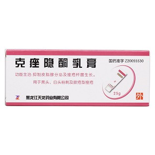 克痤隱酮乳膏價(jià)格 克痤隱酮乳膏價(jià)格