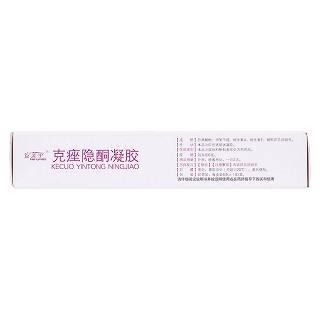 克痤隱酮凝膠(立方制藥)