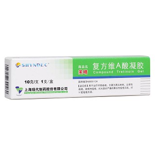 復(fù)方維a酸凝膠(芙晴)