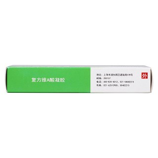 復(fù)方維a酸凝膠(芙晴) 復(fù)方維a酸凝膠(芙晴)