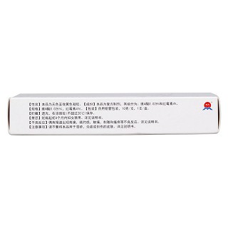 復(fù)方維a酸凝膠(10g) 復(fù)方維a酸凝膠(10g)