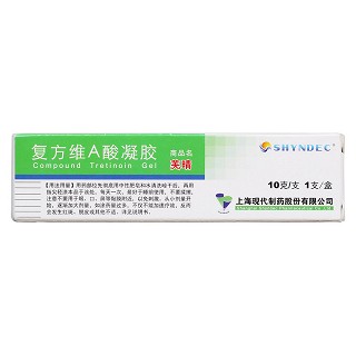 復(fù)方維a酸凝膠功效作用廠家 復(fù)方維a酸凝膠功效作用廠家