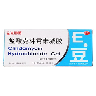 鹽酸克林霉素凝膠價格