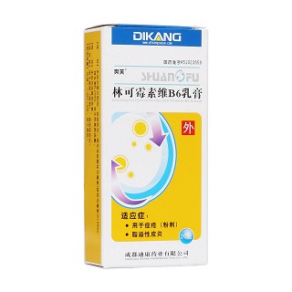 林可霉素維b6乳膏(爽芙)