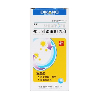 林可霉素維b6乳膏價(jià)格 林可霉素維b6乳膏價(jià)格