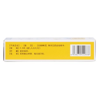 林可霉素維b6乳膏(20g) 林可霉素維b6乳膏(20g)