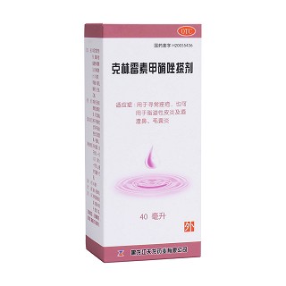 克林霉素甲硝唑搽劑(天龍)
