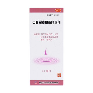 克林霉素甲硝唑搽劑價格