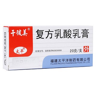 復方乳酸乳膏(千彼美)