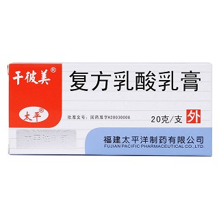 復方乳酸乳膏價格 復方乳酸乳膏價格