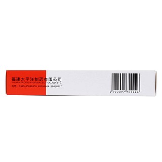 復方乳酸乳膏(20g:(2.4g+3.0g)/支 ) 復方乳酸乳膏(20g:(2.4g+3.0g)/支 )