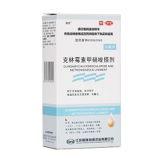 克林霉素甲硝唑搽劑(晨牌)