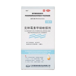 克林霉素甲硝唑搽劑價格