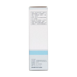 克林霉素甲硝唑搽劑(晨牌)
