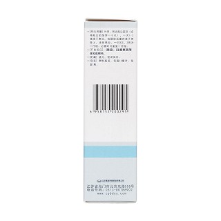 克林霉素甲硝唑搽劑(20ml)