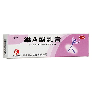 維a酸乳膏 維a酸乳膏