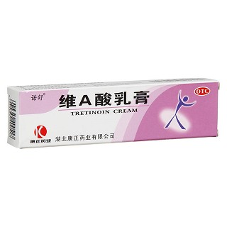 維a酸乳膏價格 維a酸乳膏價格