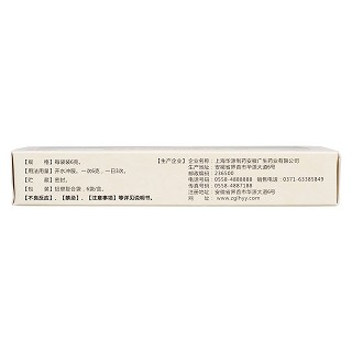 金花消痤顆粒(6g*6袋) 金花消痤顆粒(6g*6袋)