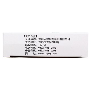 清熱暗瘡?fù)?72s) 清熱暗瘡?fù)?72s)