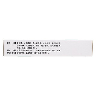 清熱暗瘡?fù)韫πё饔脧S家 清熱暗瘡?fù)韫πё饔脧S家
