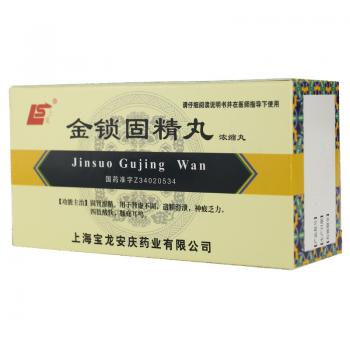 金鎖固精丸(上龍) 金鎖固精丸(上龍)
