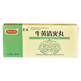 牛黃清火丸(御生堂) 牛黃清火丸(御生堂)