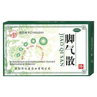 腳氣散(濟仁堂)