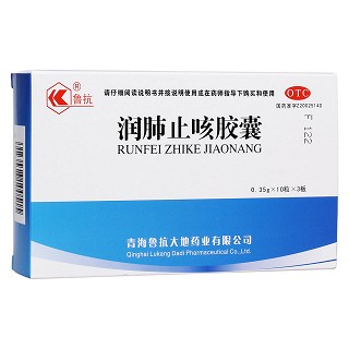 潤(rùn)肺止咳膠囊(魯抗)