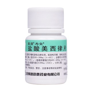 鹽酸美西律片(壽堂)