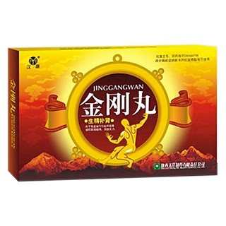 金剛丸(天洋)