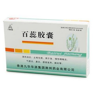 百蕊膠囊(香港九華華源)