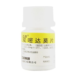 雙嘧達(dá)莫片(歐意) 雙嘧達(dá)莫片(歐意)