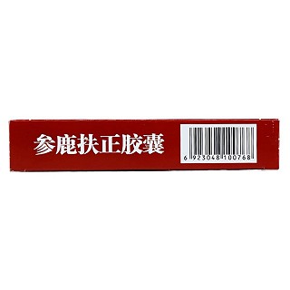 參鹿扶正膠囊價(jià)格